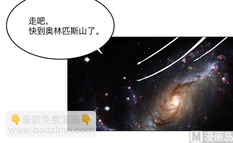 第189话 男妈妈带娃31