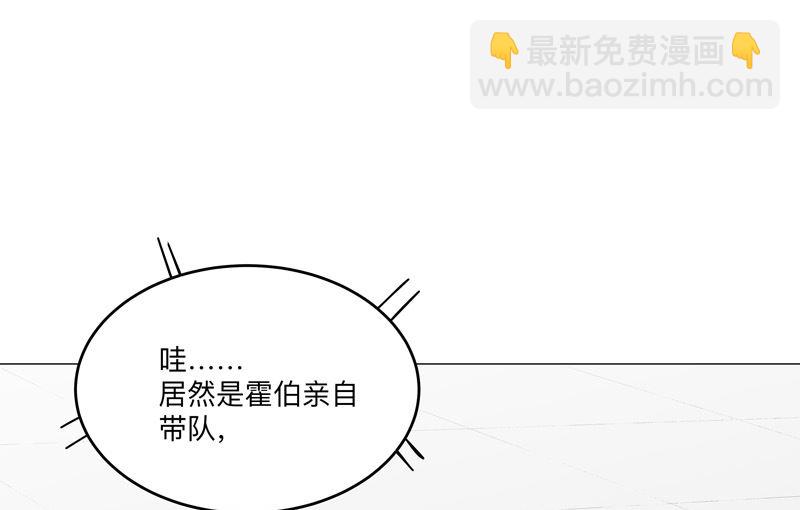第189话 男妈妈带娃32