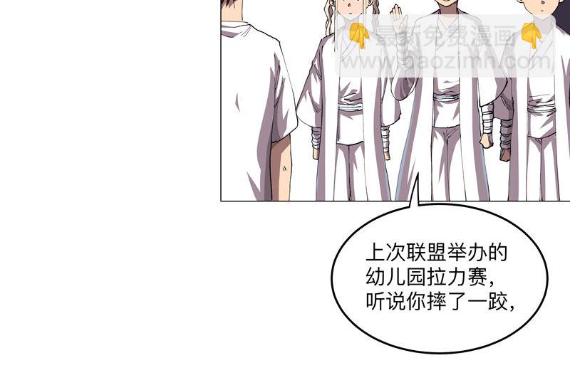 第189话 男妈妈带娃37