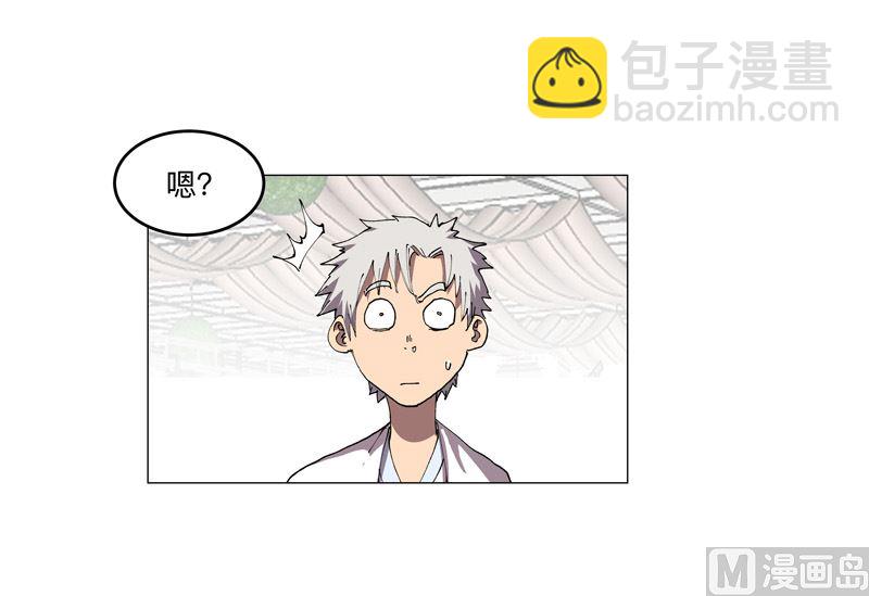 第189话 男妈妈带娃38
