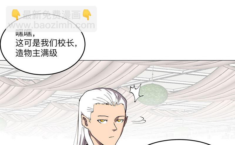 第189话 男妈妈带娃41