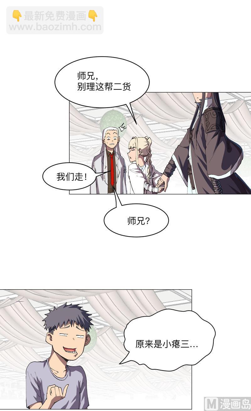第189话 男妈妈带娃52