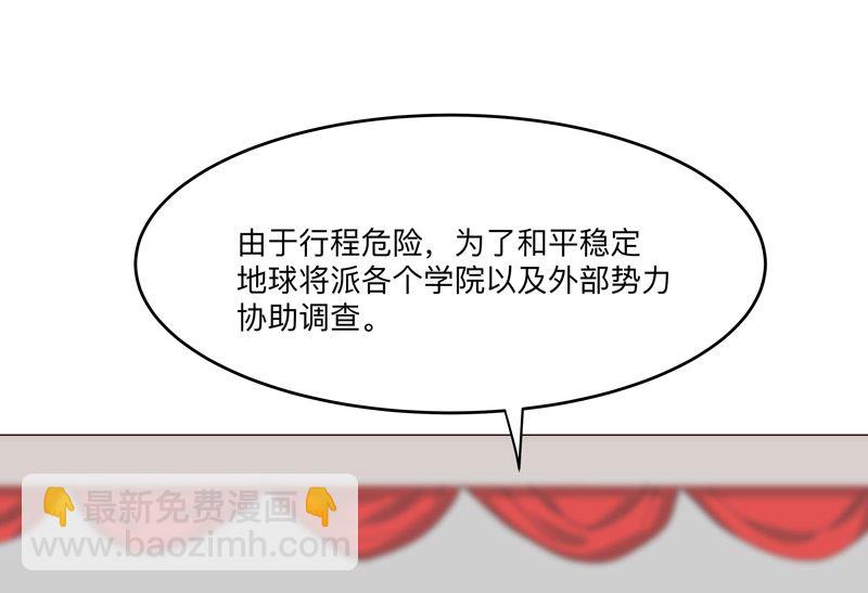 第189话 男妈妈带娃6