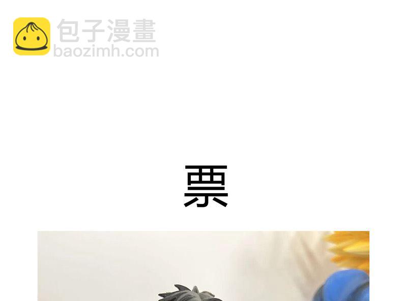 第189话 男妈妈带娃60