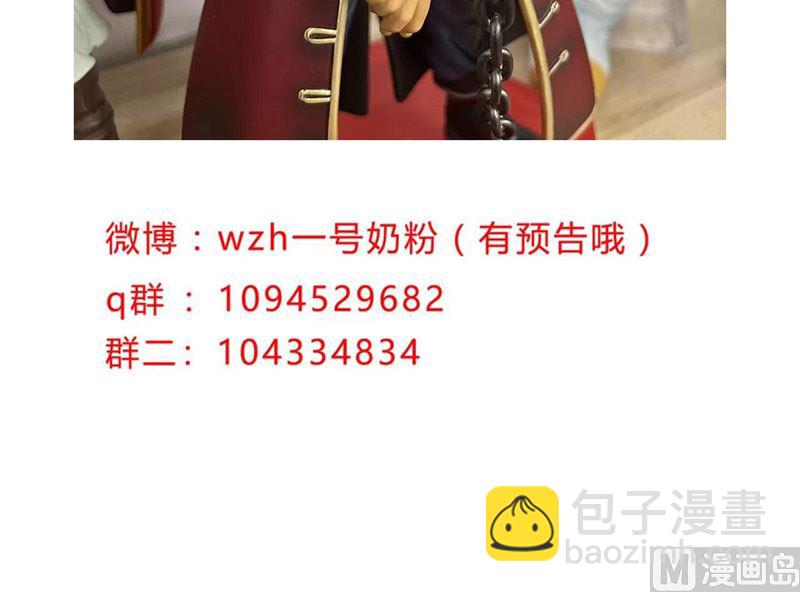 第189话 男妈妈带娃62