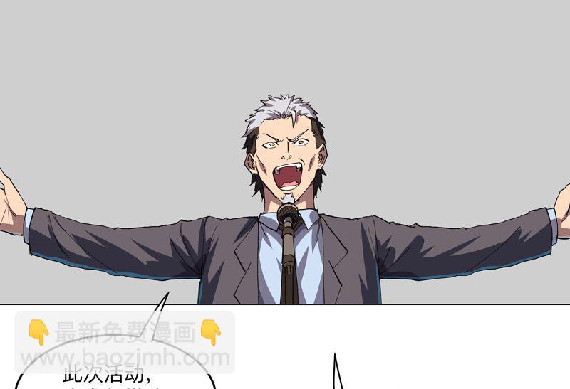第189话 男妈妈带娃7