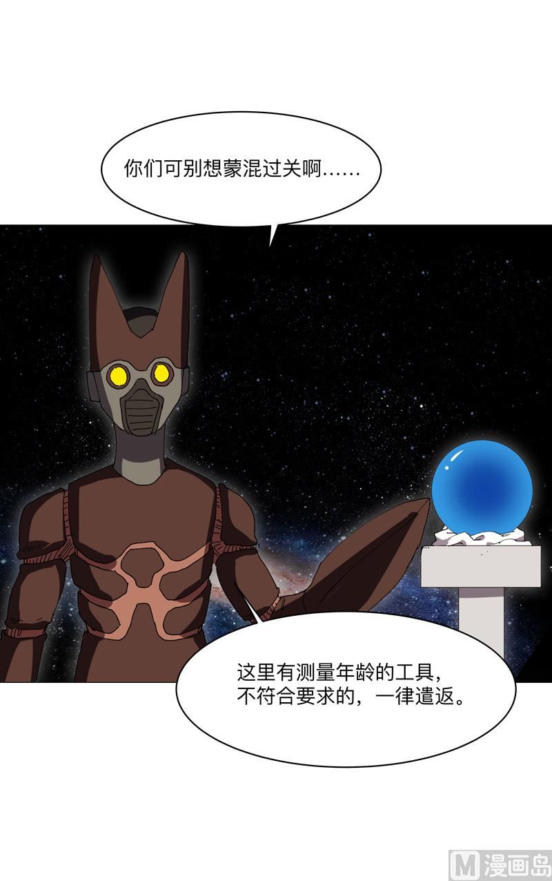 第192话 伪装小孩0