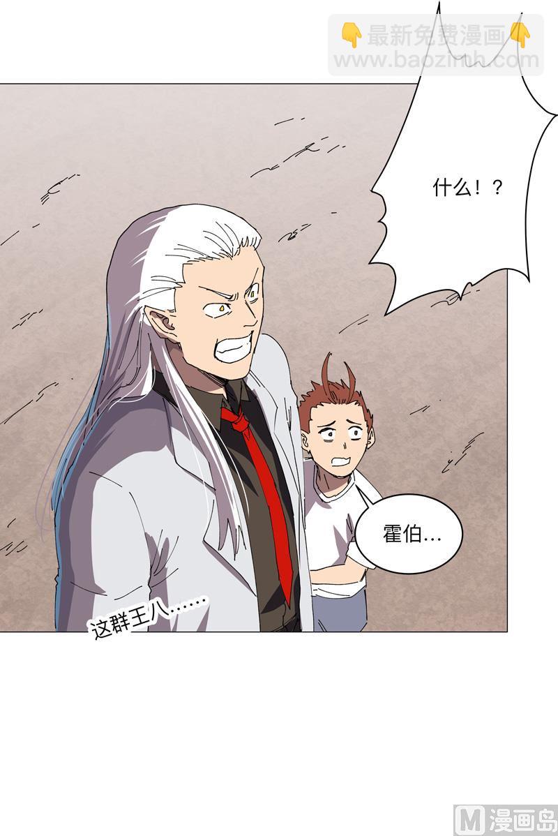 第192话 伪装小孩1