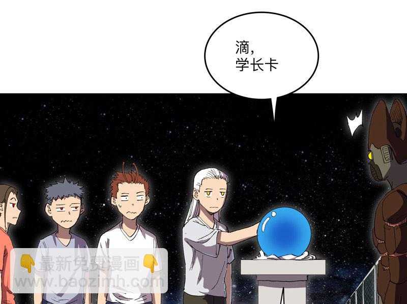 第192话 伪装小孩11