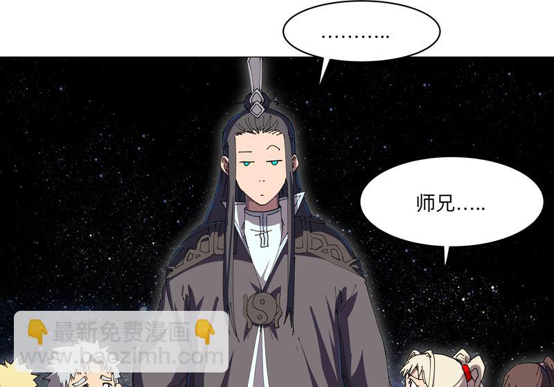 第192话 伪装小孩2