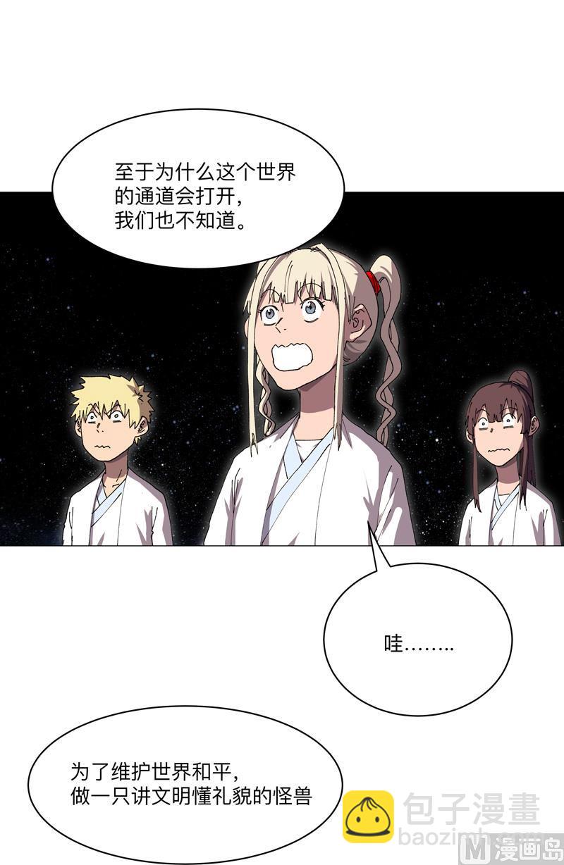 第192话 伪装小孩20