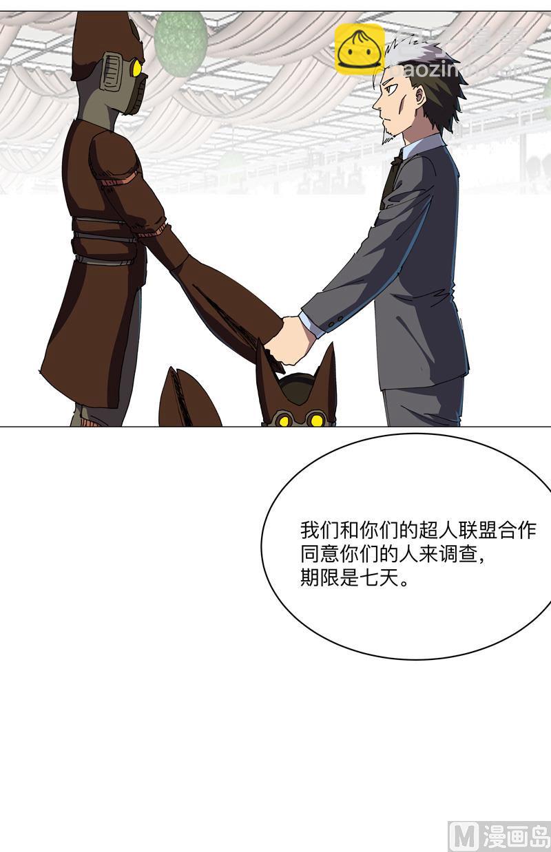 第192话 伪装小孩21