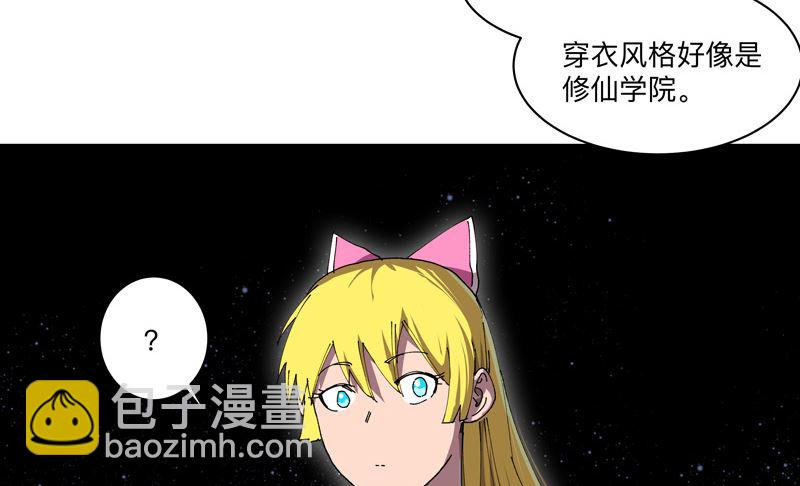 第192话 伪装小孩23