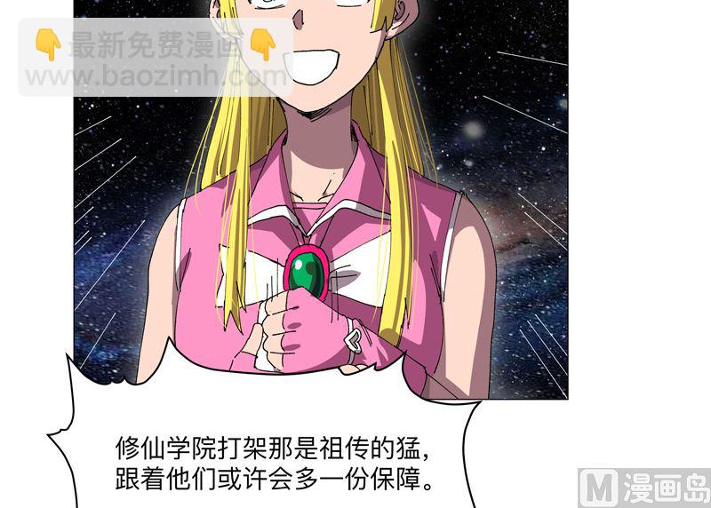 第192话 伪装小孩27