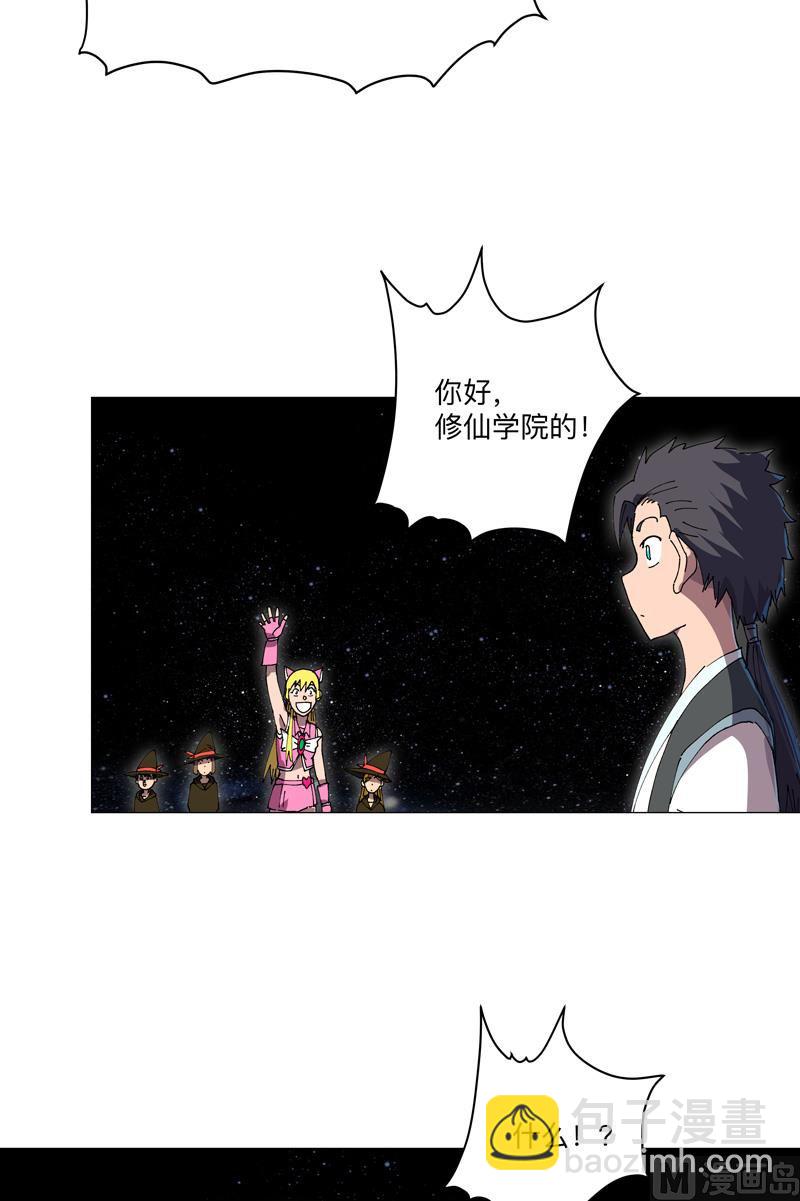 第192话 伪装小孩28