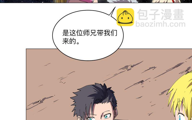 第192话 伪装小孩31