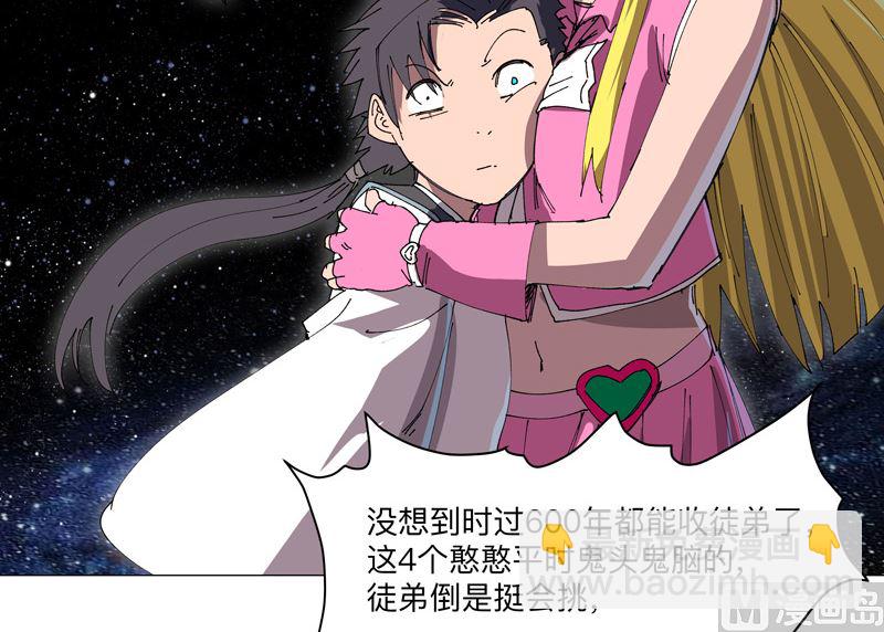第192话 伪装小孩38