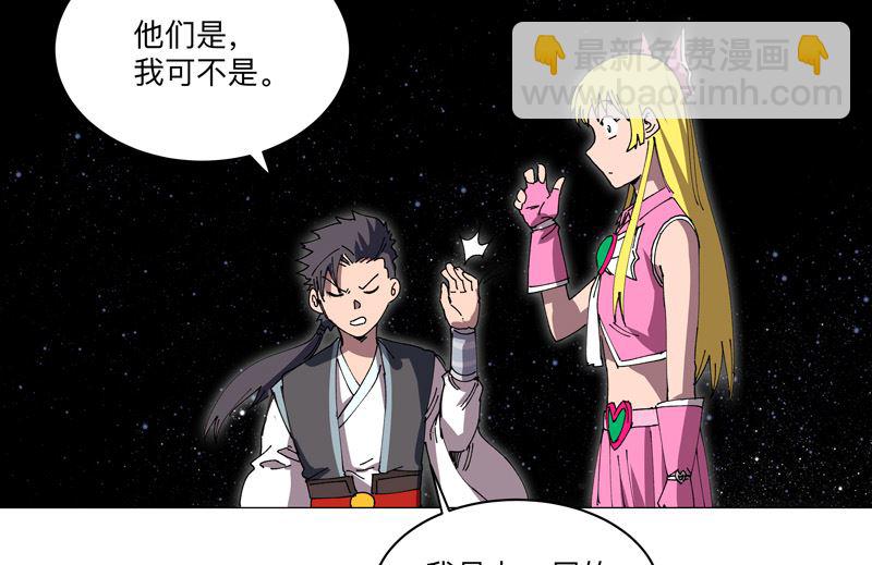 第192话 伪装小孩40