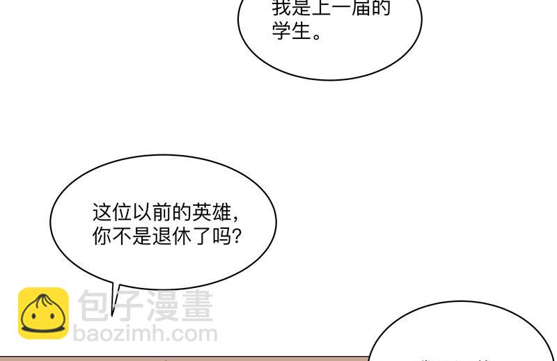 第192话 伪装小孩41