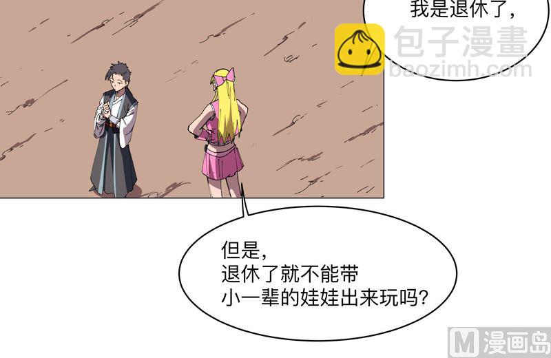 第192话 伪装小孩42