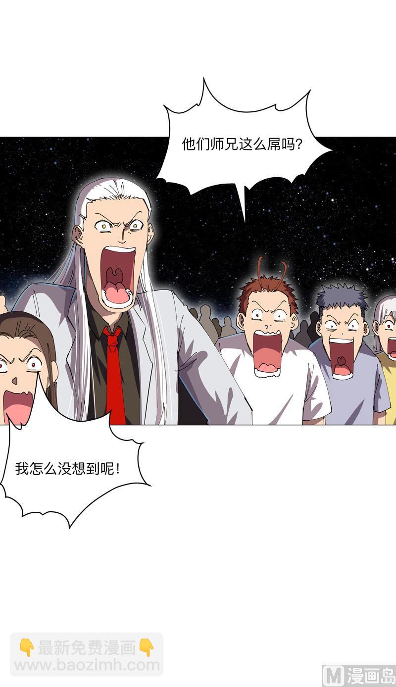 第192话 伪装小孩8