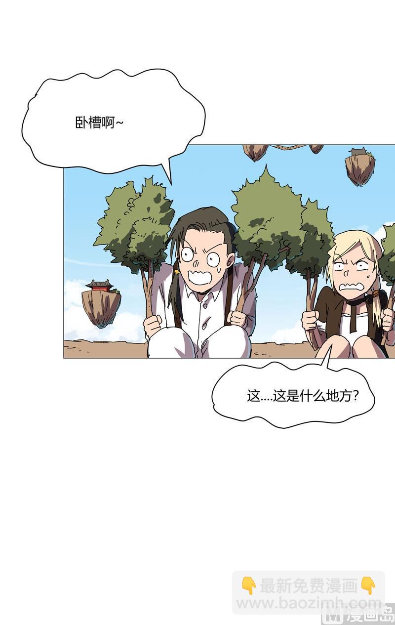 第204话 回不去了63