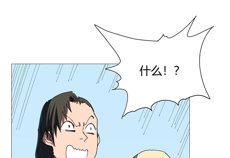 第207话 得告诉老大0