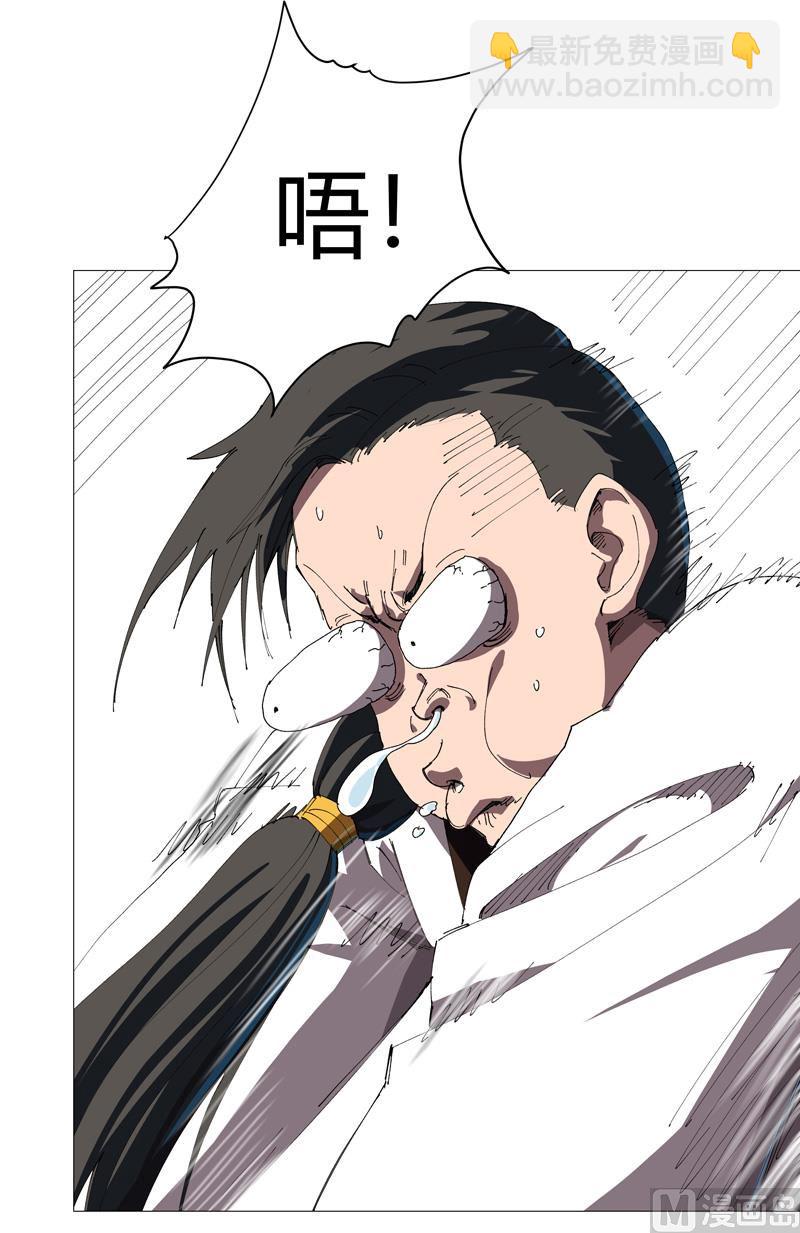 第207话 得告诉老大21
