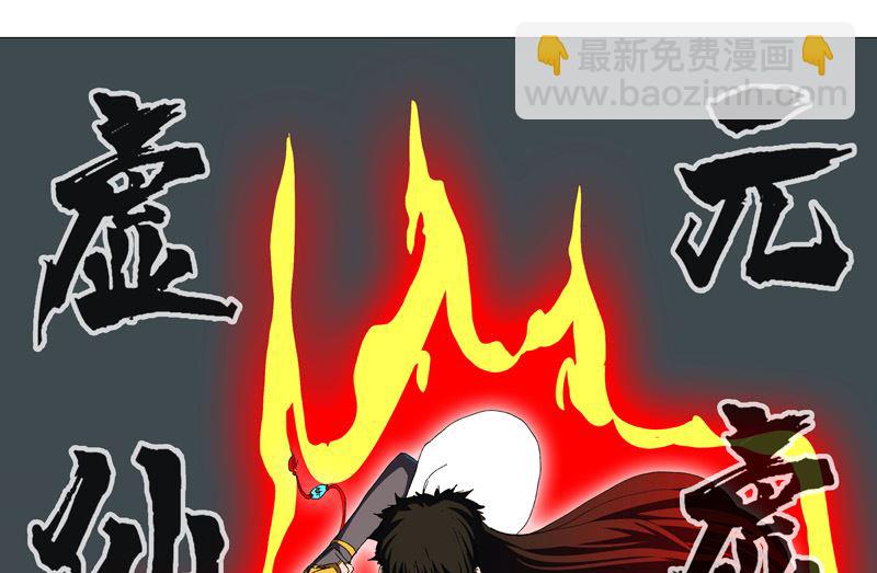 第207话 得告诉老大3