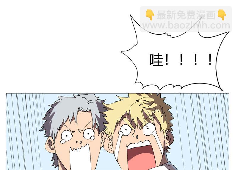 第207话 得告诉老大32