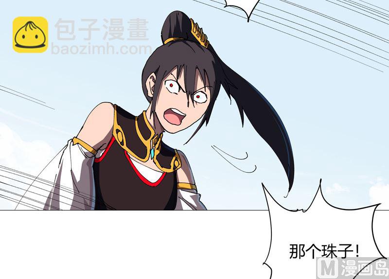 第207话 得告诉老大34
