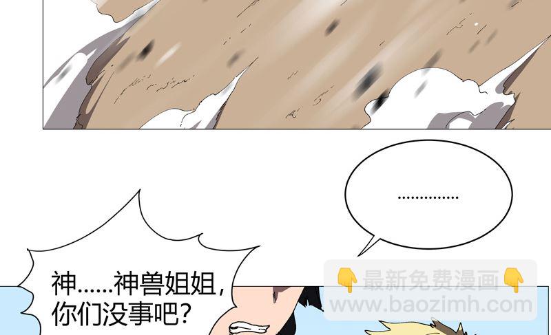 第207话 得告诉老大42