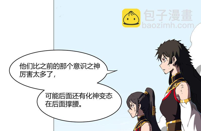 第207话 得告诉老大48