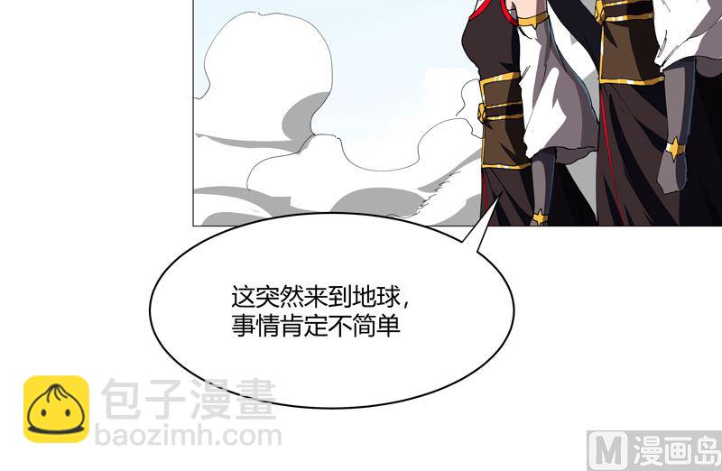 第207话 得告诉老大49