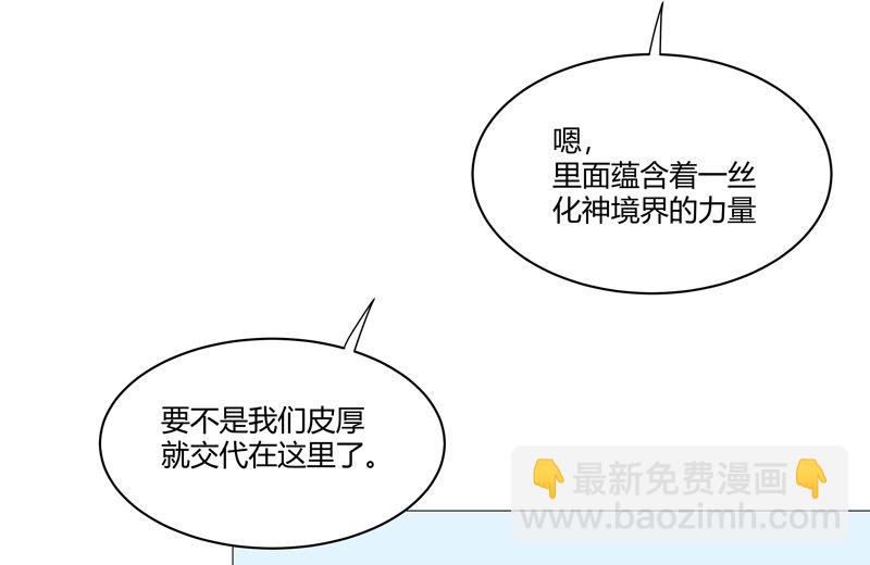 第207话 得告诉老大51