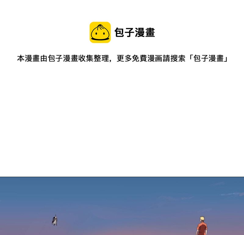 第222话 男男激战！0