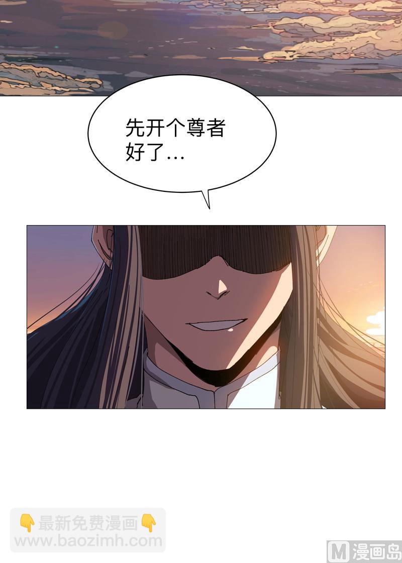 第222话 男男激战！12