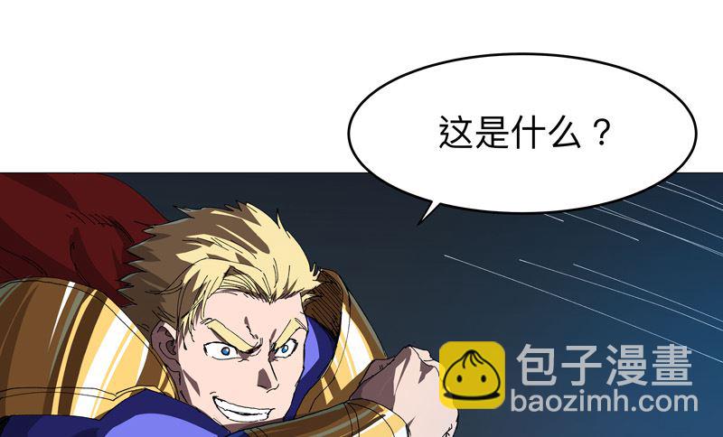 第222话 男男激战！22
