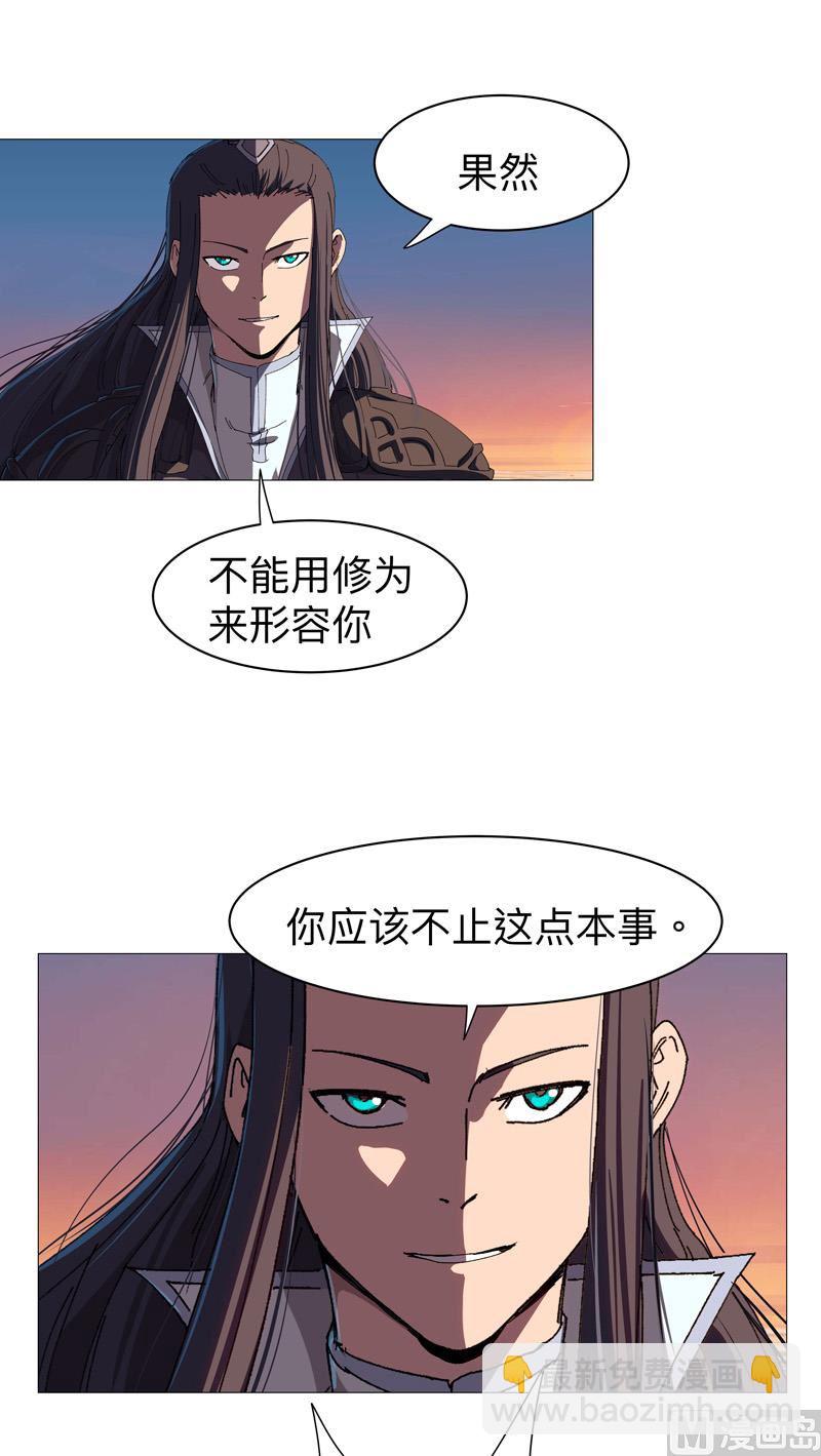 第222话 男男激战！3