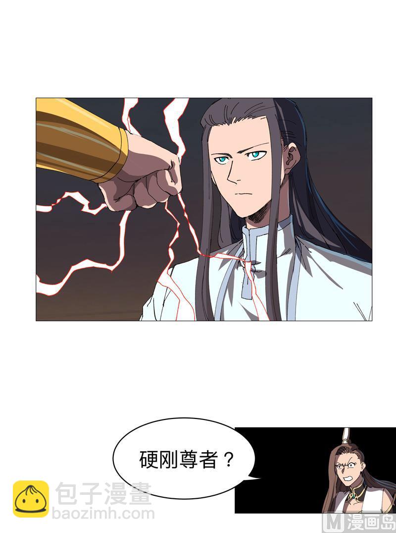 第222话 男男激战！34