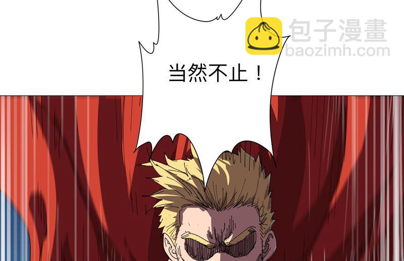 第222话 男男激战！4