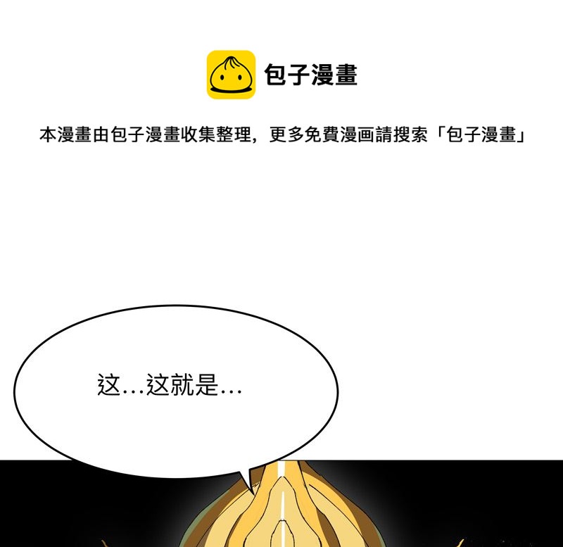 第228话 不是帮你0