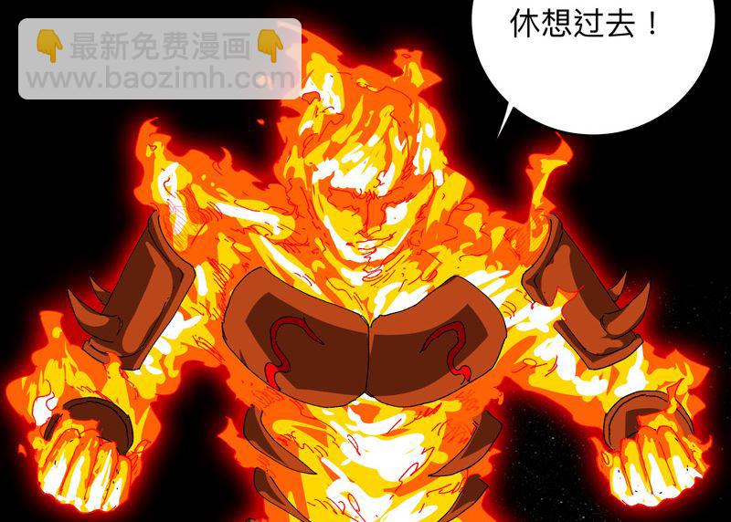 第228话 不是帮你10