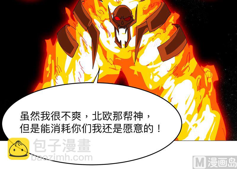第228话 不是帮你11