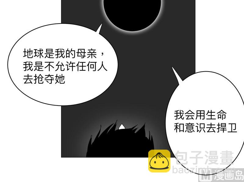 第228话 不是帮你21