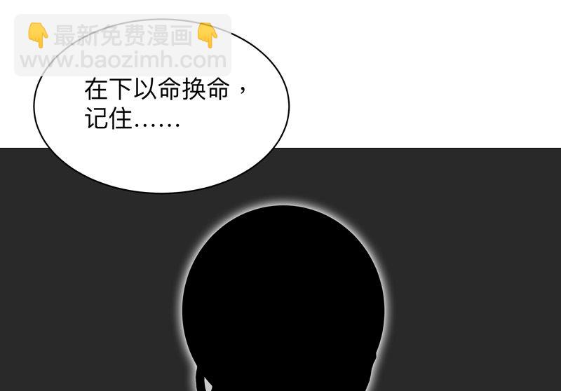 第228话 不是帮你22