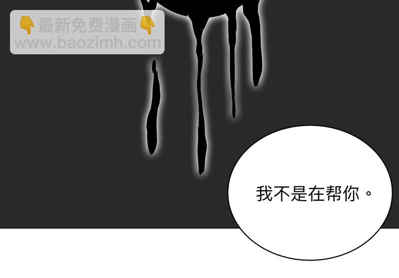 第228话 不是帮你23