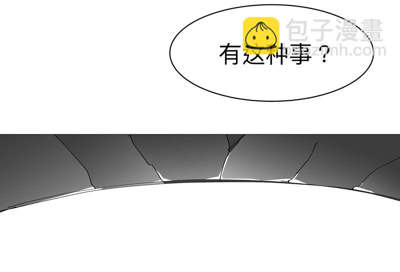 第228话 不是帮你29