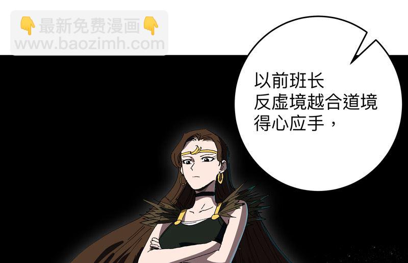 第228话 不是帮你3