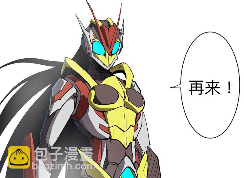 第228话 不是帮你33
